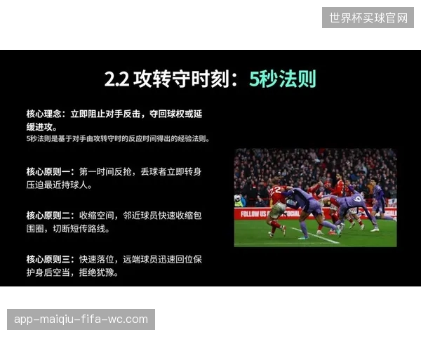 阿诺德在世预赛中展现了多变的战术思路，球队具备根据不同对手调整阵型的能力。